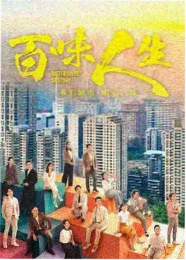 谢晋影视艺术学院角色原型守灯人剧照