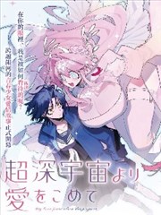 谢晋影视艺术学院热榜第五 无声广播